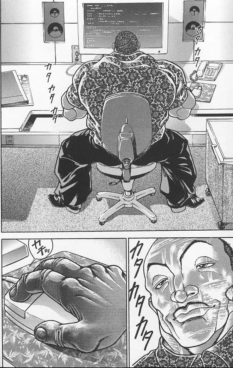 New Grappler Baki Chapter 98 17